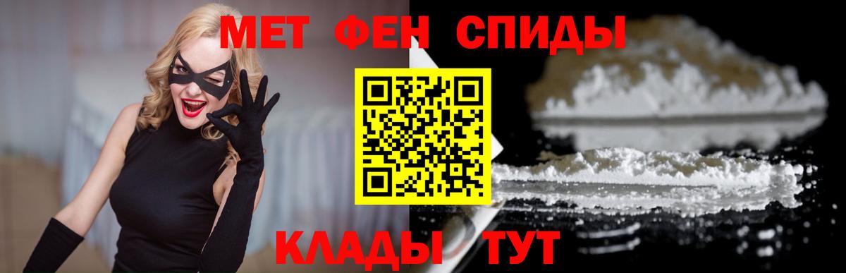 площадка как зайти  Вход с VPN  Кудымкар  АМФЕТАМИН Premium 