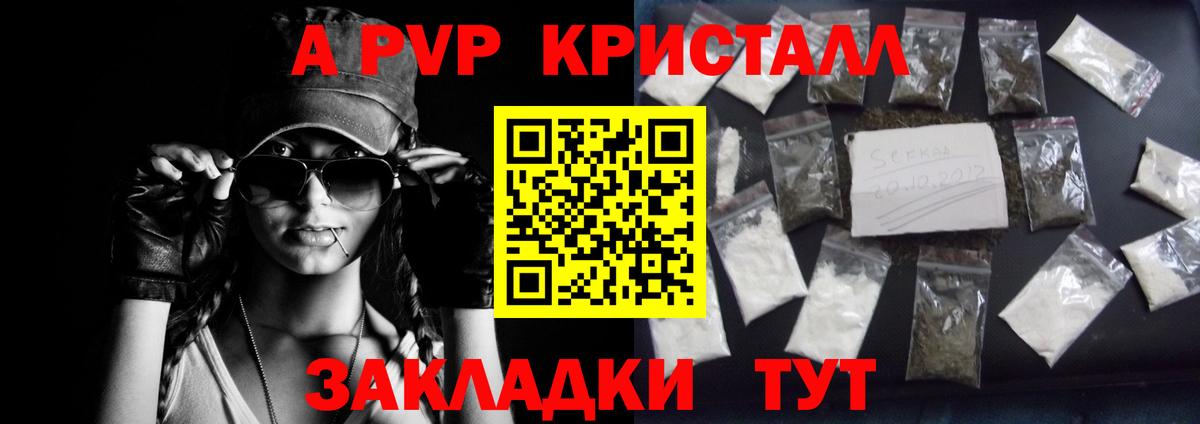 APVP СК Кудымкар