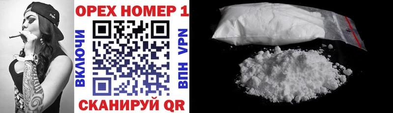Cocaine Fish Scale  Кудымкар 
