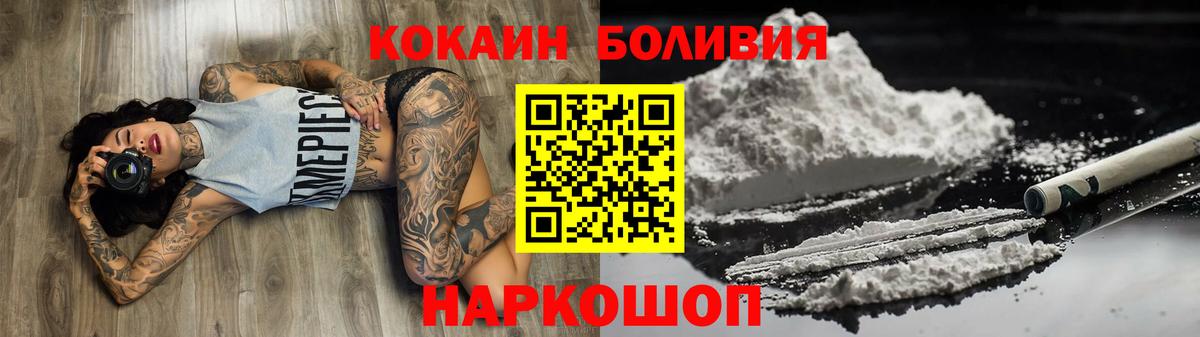 Кокаин Columbia  COCAIN  Кудымкар  Вход с VPN  Кокаин 98% 