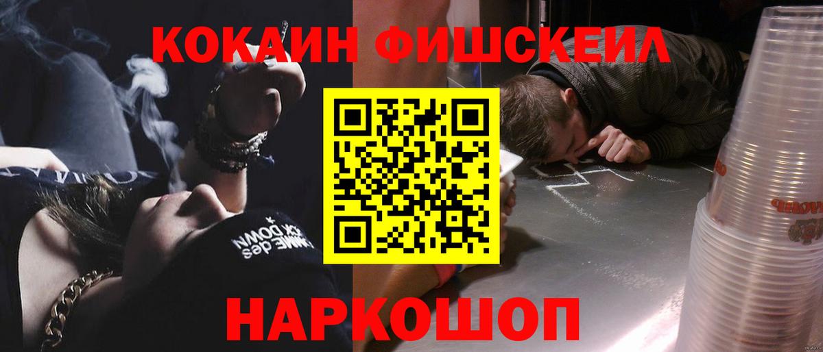 КОКАИН  Кудымкар  Cocaine Columbia 