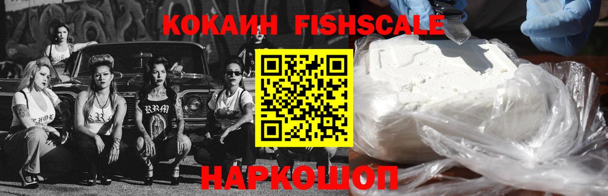 COCAIN Колумбийский Кудымкар
