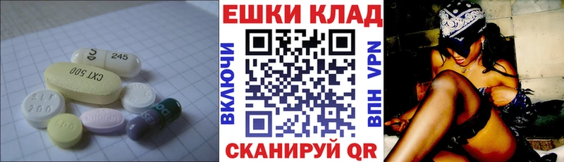 купить  цена  Кудымкар  Экстази 280мг 