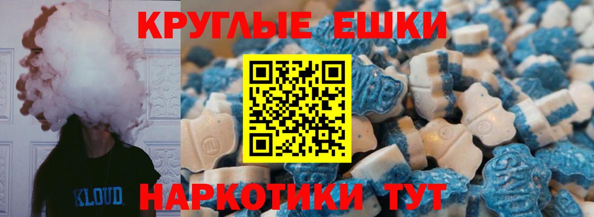 Ecstasy Cube Кудымкар