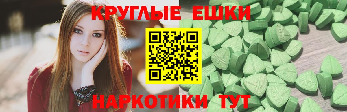Ecstasy  Вход с VPN  Кудымкар  Экстази 280мг  Экстази Cube 