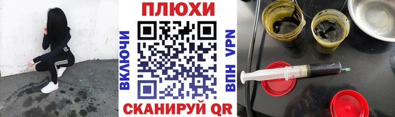 ГАШИШ хэш Кудымкар