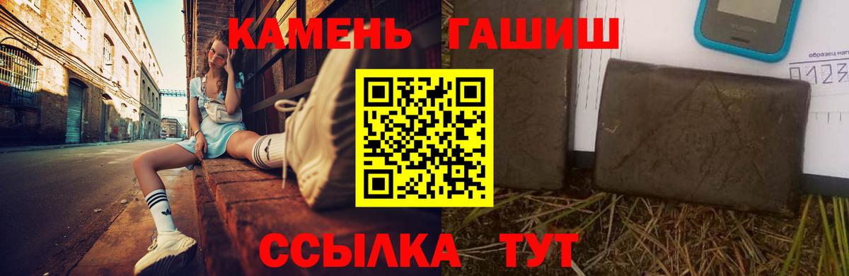 ГАШИШ  Вход с VPN  купить наркотики сайты  ГАШИШ Ice-O-Lator  Гашиш 40% ТГК  Кудымкар 