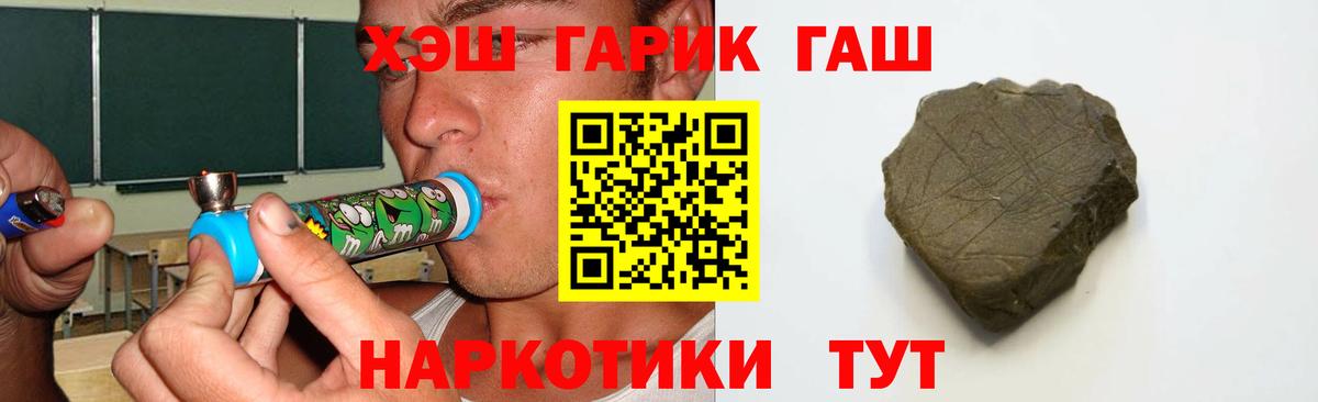 ГАШИШ гашик  ГАШИШ  Кудымкар  ГАШИШ AMNESIA HAZE 