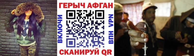 ГЕРОИН герыч  где купить наркоту  Кудымкар 
