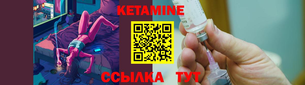 Кетамин ketamine  Кудымкар  MEGA сайт  сайты даркнета формула  Кетамин ketamine 