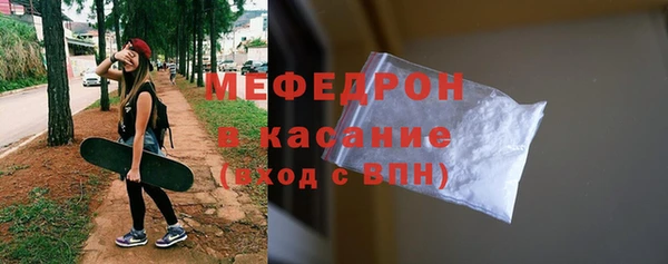 прущие крисы Нефтегорск