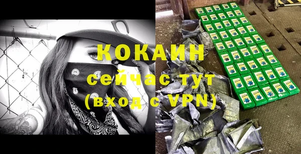 прущие крисы Нефтегорск