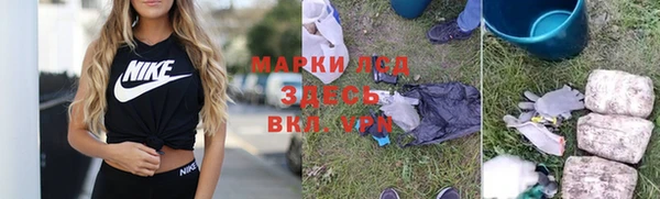 альфа пвп VHQ Новодвинск