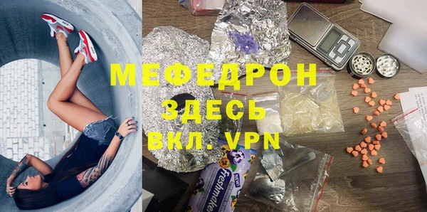 альфа пвп VHQ Новодвинск