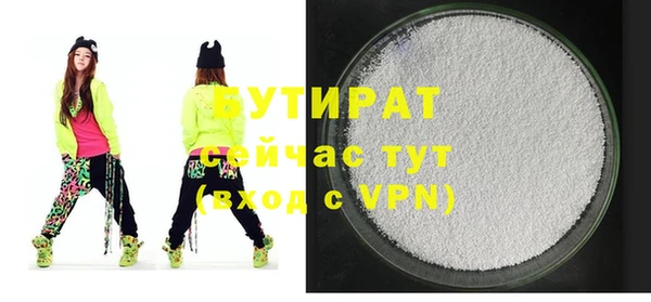 jwh Нефтекумск