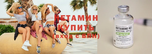 прущие крисы Нефтегорск