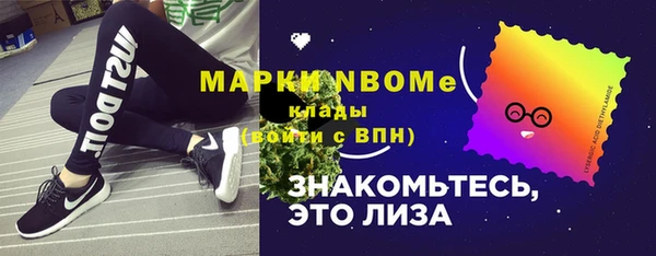 соль курить ск Новокубанск