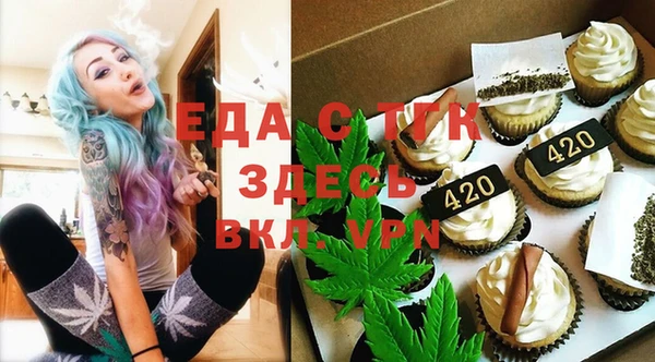кокаин премиум Новозыбков