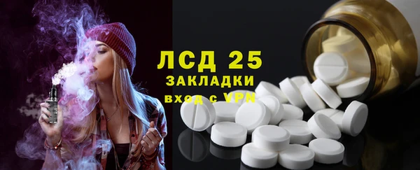 прущие крисы Нефтегорск