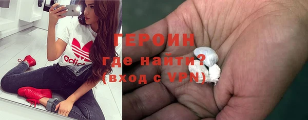 кокаин премиум Новозыбков