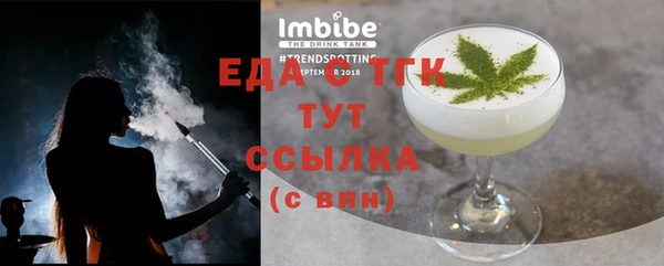 прущие крисы Нефтегорск
