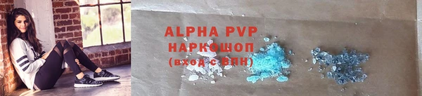 jwh Нефтекумск