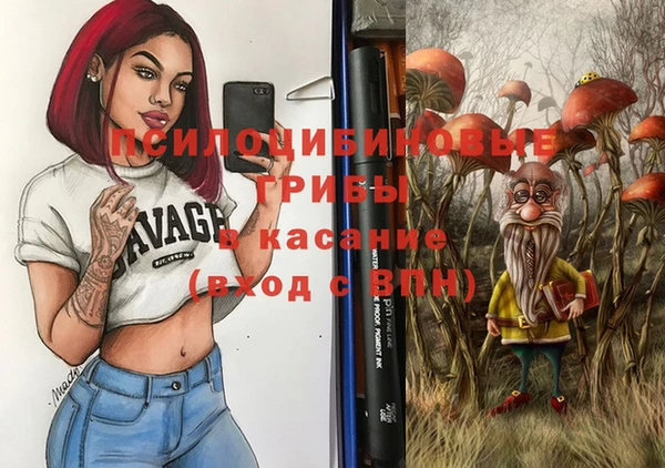 прущие крисы Нефтегорск