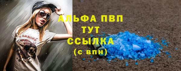 кокаин премиум Новозыбков