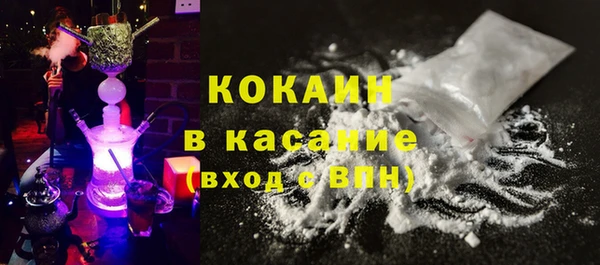 соль ск Карабаш