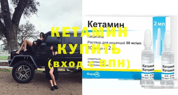 альфа пвп VHQ Новодвинск