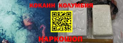 СК Кингисепп