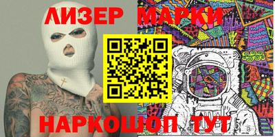 СК Кингисепп