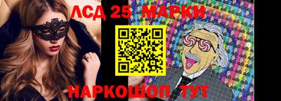 ПСИЛОЦИБИНОВЫЕ ГРИБЫ Бузулук