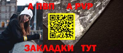 молекула духа Азнакаево
