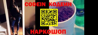 прущие грибы Кинель