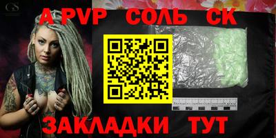 прущие грибы Кинель