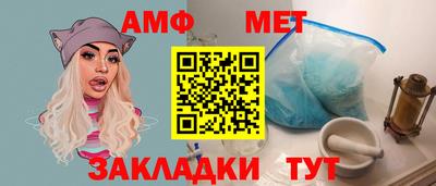 прущие грибы Кинель