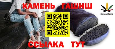 прущие грибы Кинель