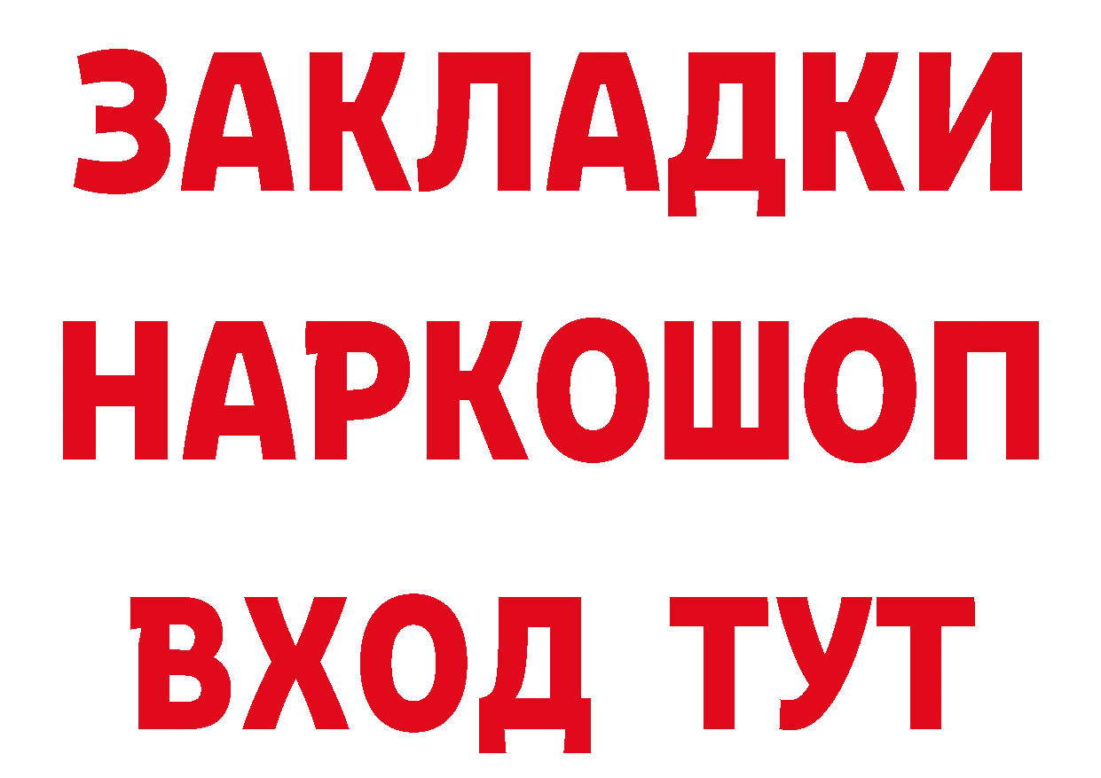 Виды наркоты сайты даркнета клад Кудымкар