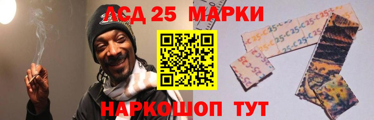 hydra зеркало  Лсд 25 экстази  Кудымкар  LSD-25 экстази кислота  Лсд 25 экстази ecstasy 