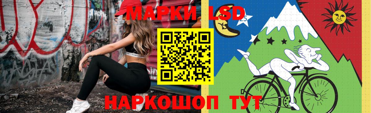 Кокаин  Бошки Шишки  Лсд 25  ГЕРОИН  Мефедрон  Кудымкар  MDMA  Масло THC  Хэш  МЕФ  Вход с VPN  Как найти закладки?  Molly 