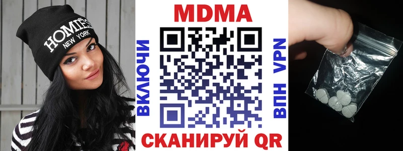 MDMA молли  Кудымкар 
