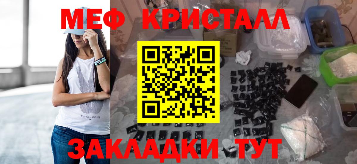 МЕФ мяу мяу  Меф кристаллы  Меф  Кудымкар 