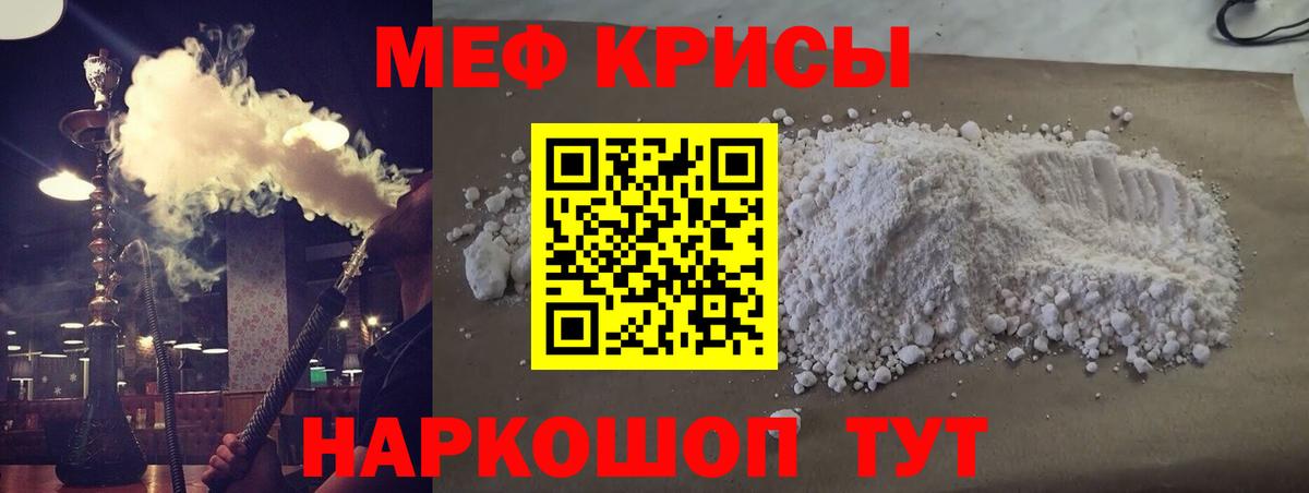 МЕФ VHQ  МЕФ  купить наркотики цена  Кудымкар  Вход с VPN  Меф мяу мяу 