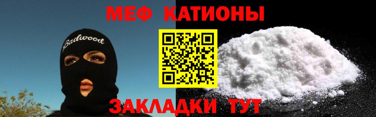 КЕТАМИН Кудымкар