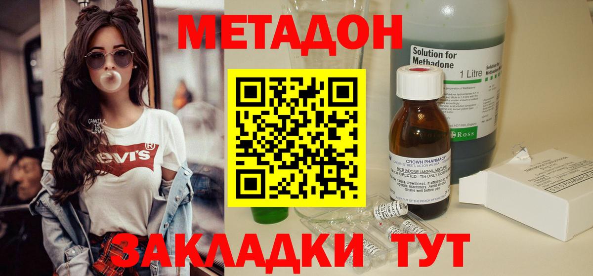 Кудымкар  Марихуана  Вход с VPN  ГАШИШ  Мефедрон  
