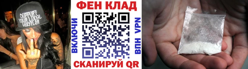 Метамфетамин витя даркнет клад Кудымкар наркошоп