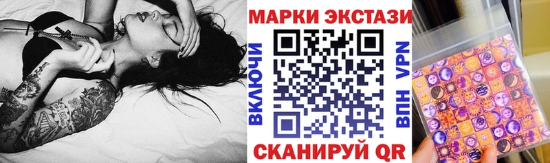 Наркотические марки 1,8мг  как найти закладки  Кудымкар 