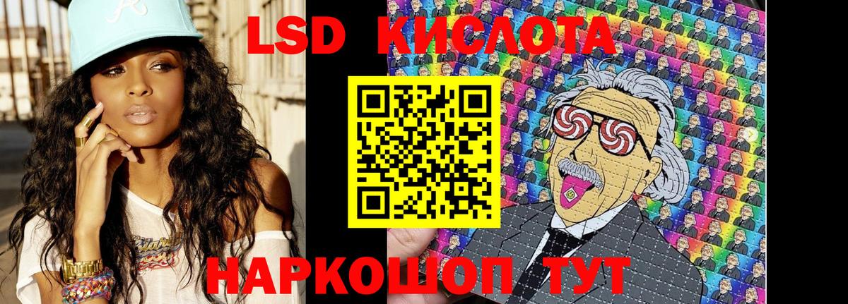 Марки NBOMe 1,5мг Кудымкар