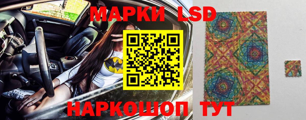 Марки N-bome 1500мкг  Марки N-bome 1500мкг  Вход с VPN  Кудымкар 